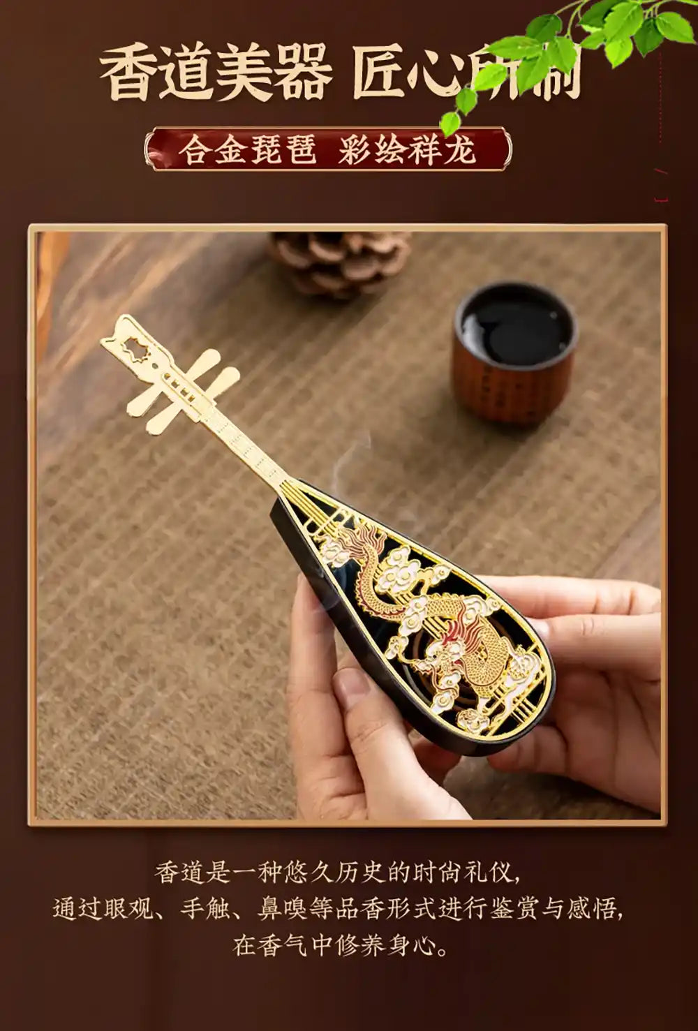 Alloy Mini Pipa Incense Burner for Home Office Decoration