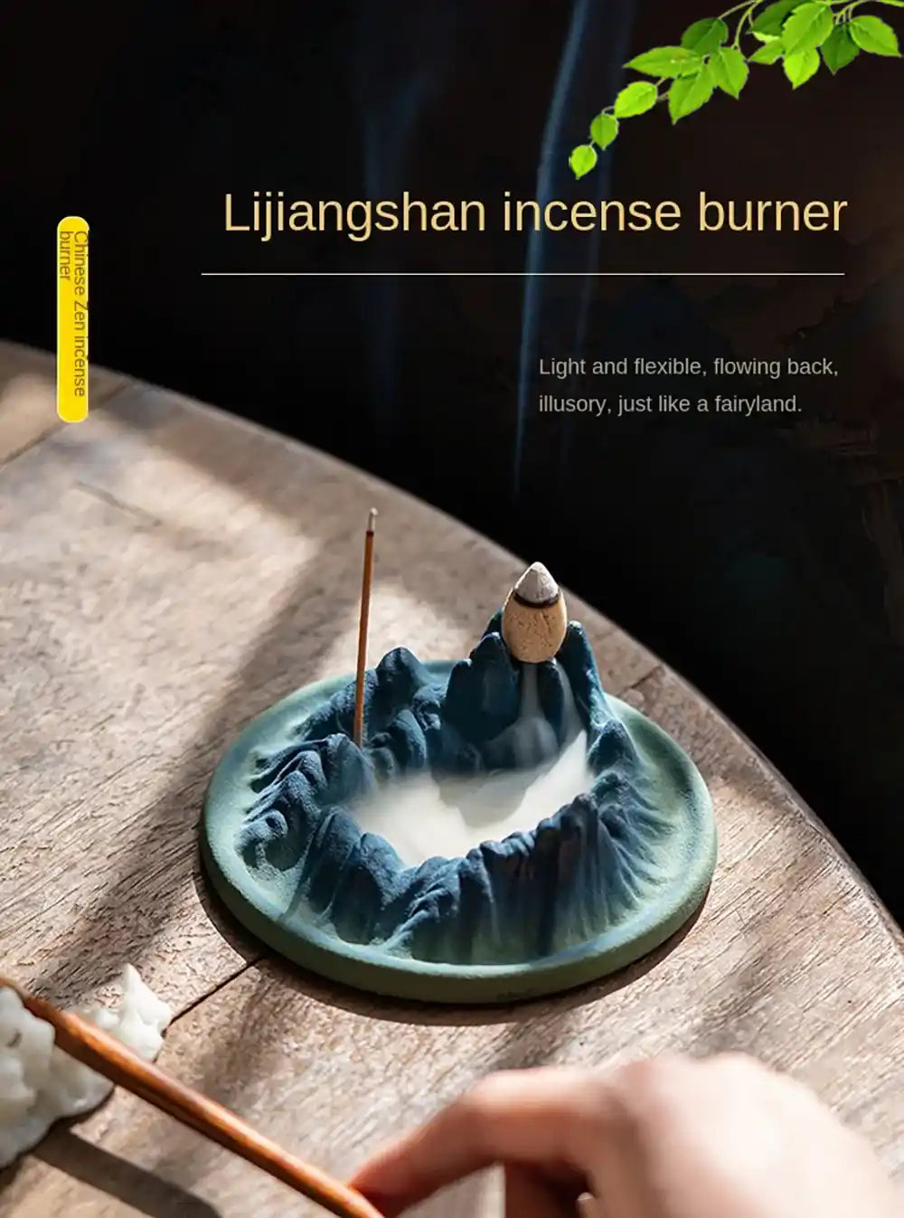 QianLiJiangShan Landscape Backflow Incense Burner - Ceramic Waterfall Incense Holder