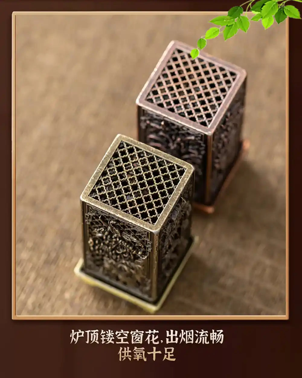 Alloy Square Vertical Incense Burner - Plum, Orchid, Bamboo, Mum Hollow Design