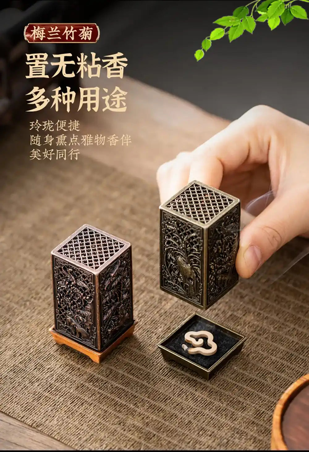 Alloy Square Vertical Incense Burner - Plum, Orchid, Bamboo, Mum Hollow Design